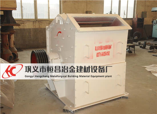 反擊式細(xì)碎機(jī)_副本.jpg